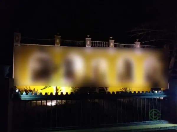 Finca rústica de 1,8685 ha en venta en Teguise, Las palmas